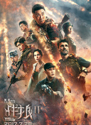 你不知道的山海镜花隐藏任务与成就